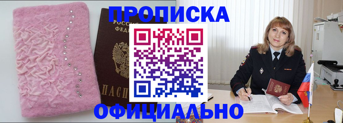 найти адрес прописки в Нальчике