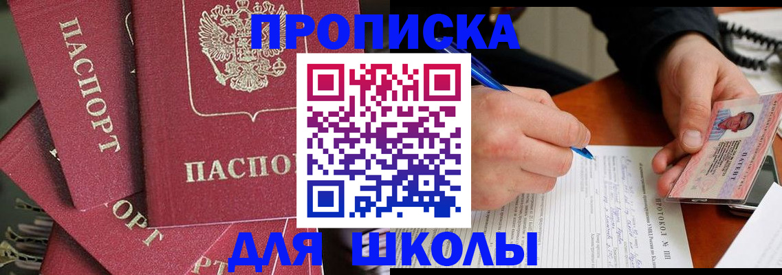 временная регистрация гарантия в Нальчике